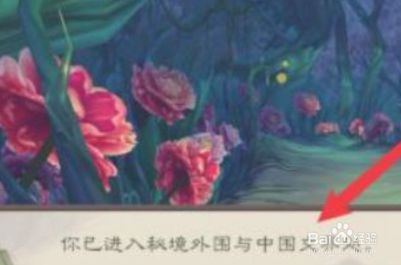 凤兮异次元攻略#校园分享#