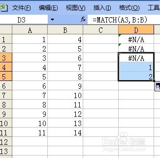 execl两列数据如何找出不重复的内容