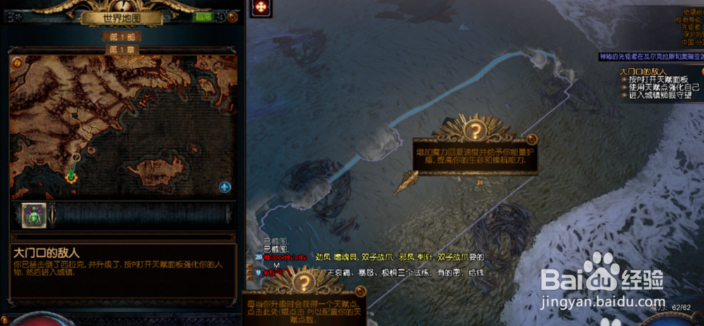 流放之路塔防怎么玩