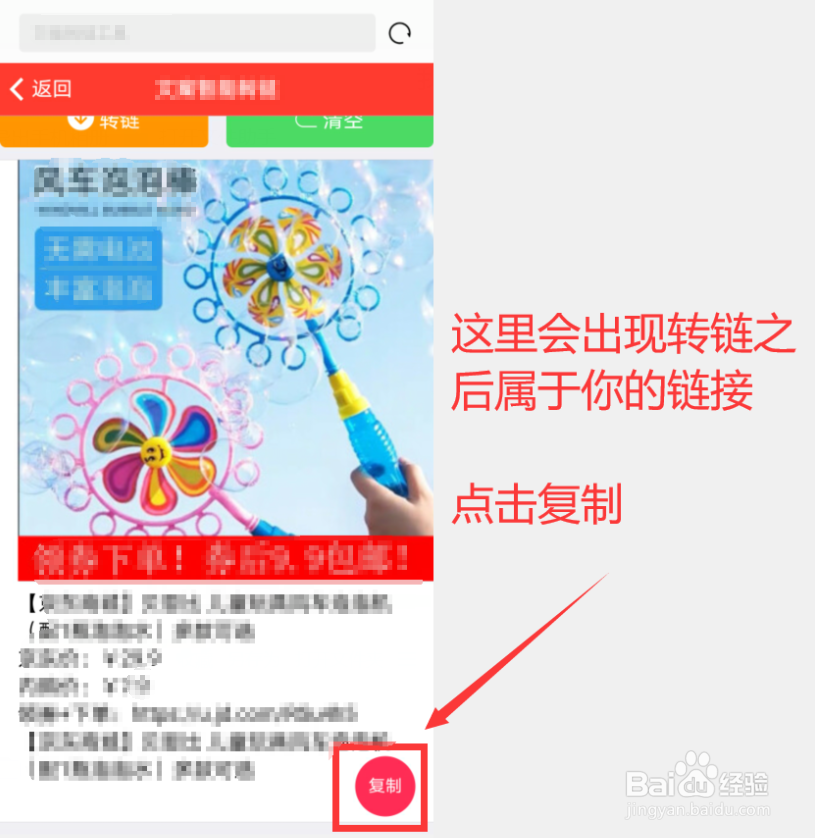 优惠券网站怎么做代理