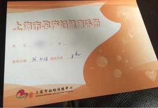上海闵行区中心医院建卡条件-流程-攻略!