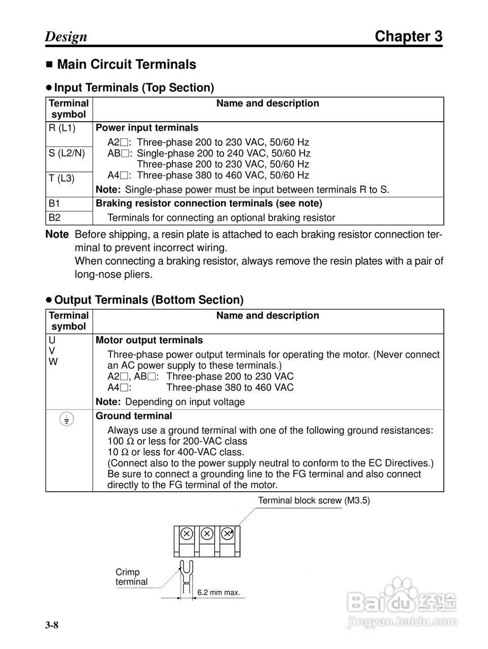 欧姆龙3G3EV-PETX3200变频器说明书:[3]