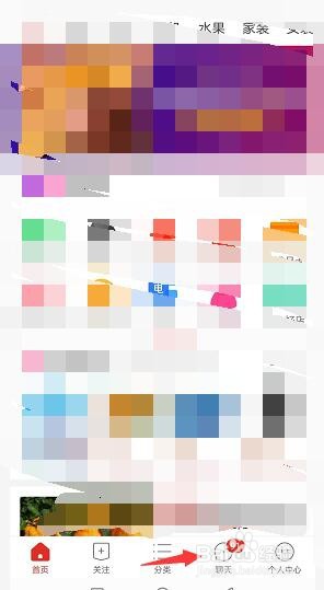 拼多多直播怎么美颜?