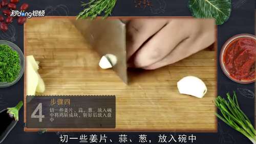 家庭版大盘鸡简单做法