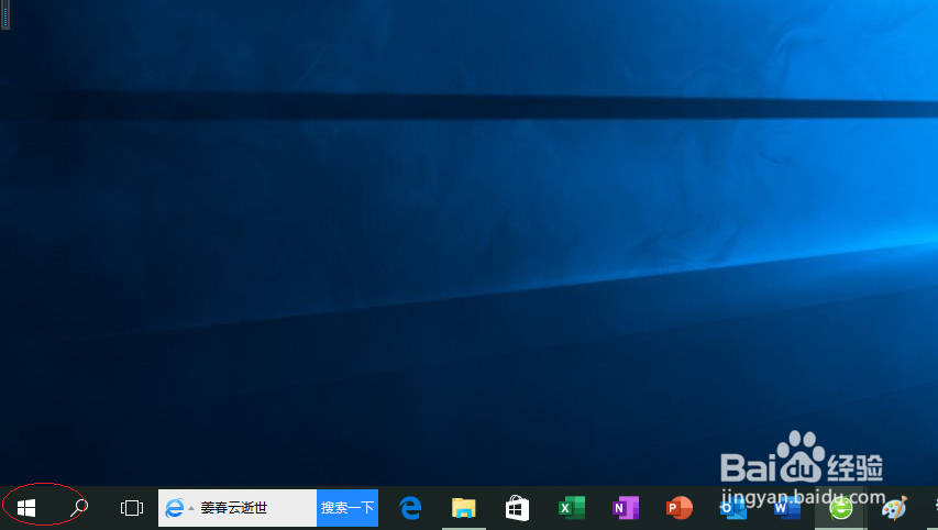 <b>Windows 10如何关闭Realtek Audio Service服务</b>