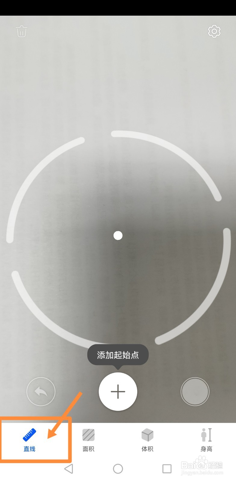 oppo手机ar测量在哪