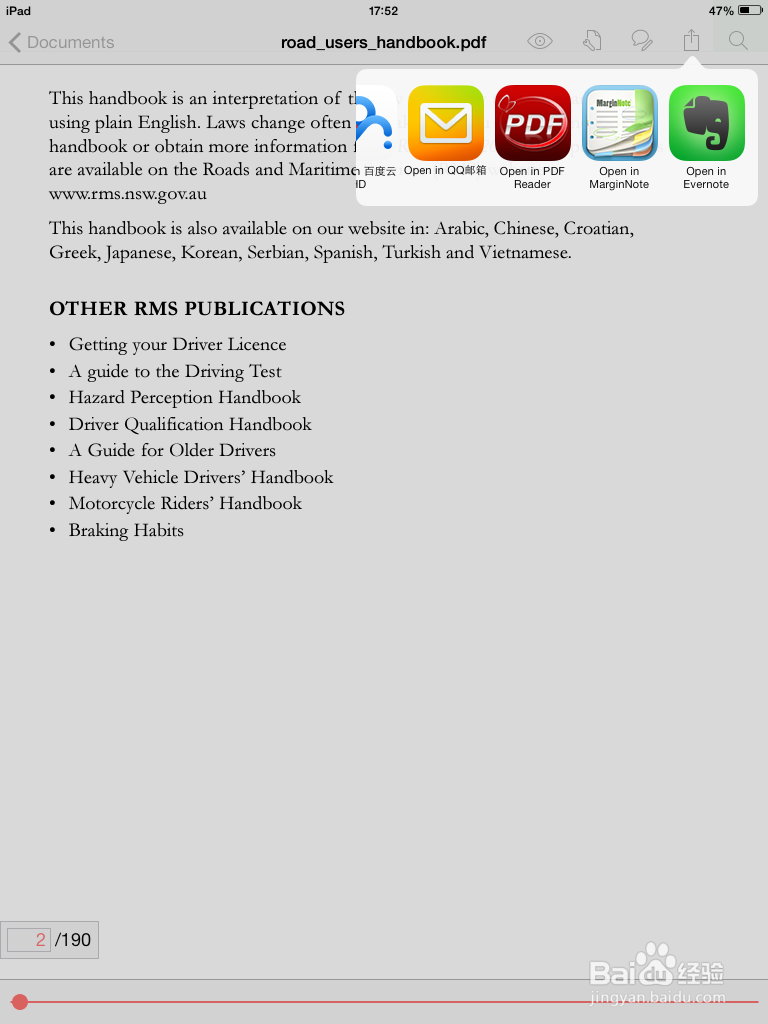 MarginNote – Beginning