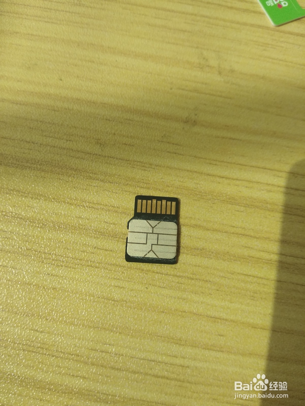 红米noet4x 双卡 加内存卡 改装 图片教学