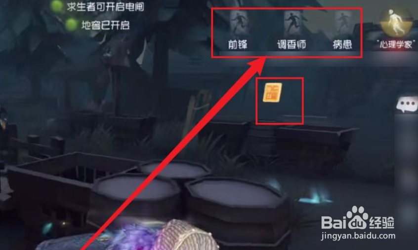 心理学家怎么玩#校园分享#