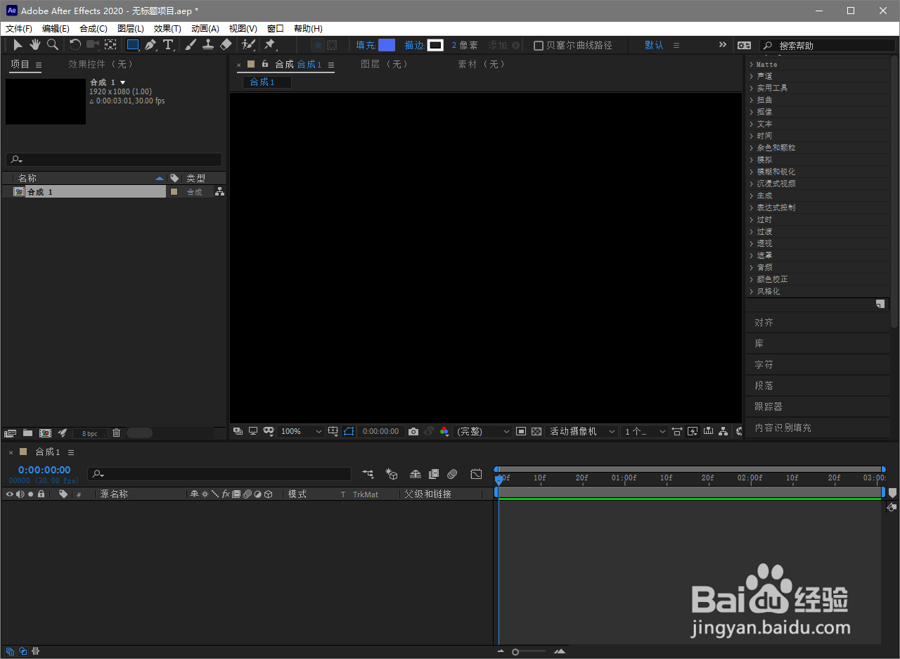 ae快速制作3D形状的方法