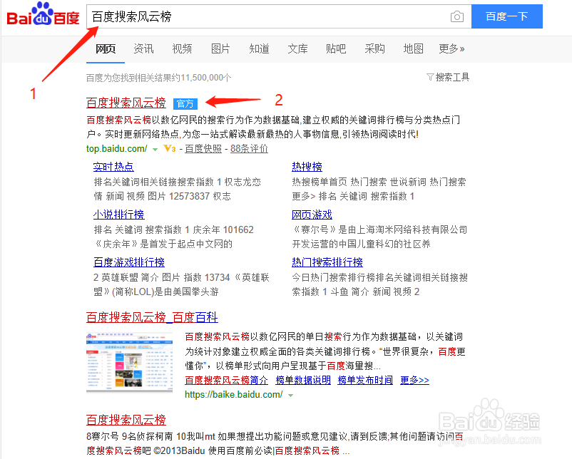 搜索当前最热门的单机游戏