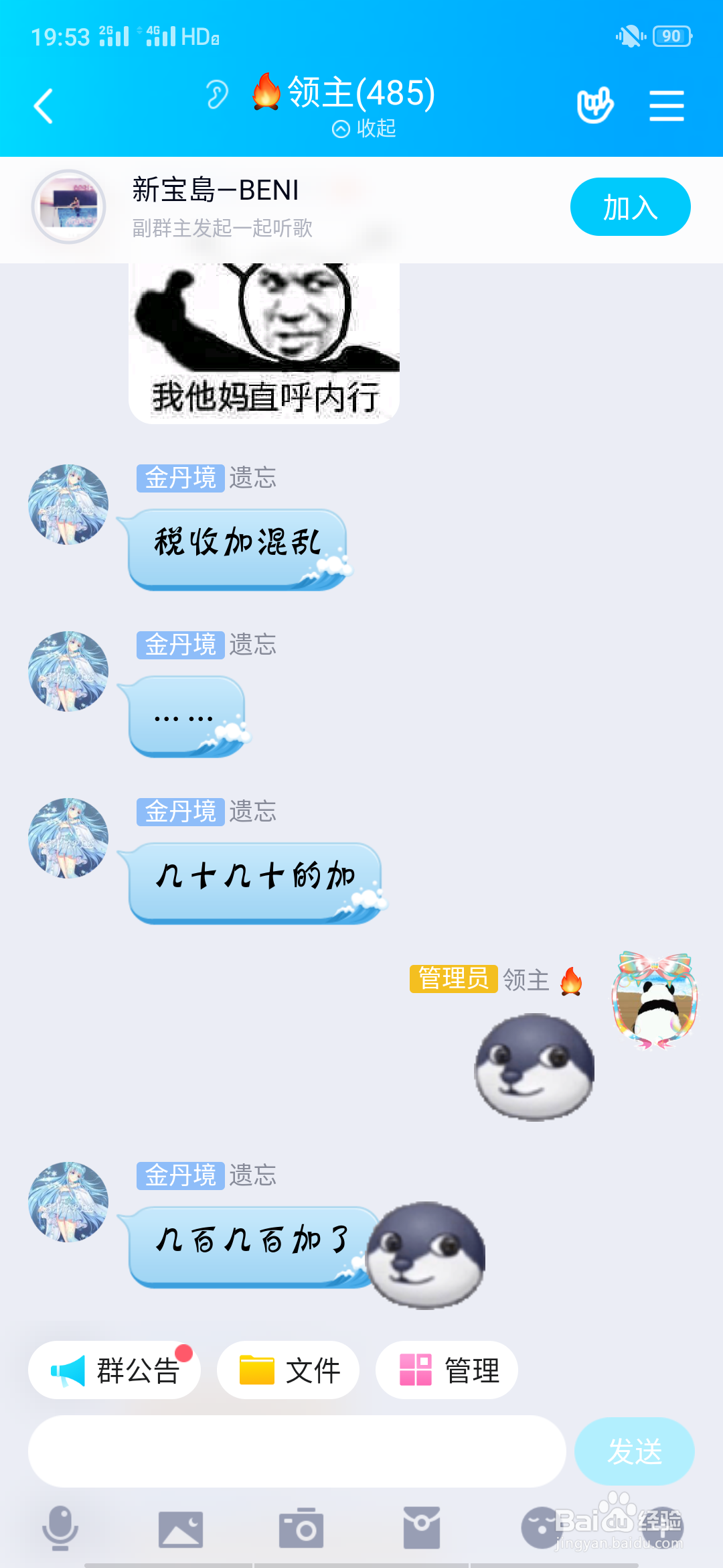 如何使用Photoshop去掉白色的背景,变成透明的