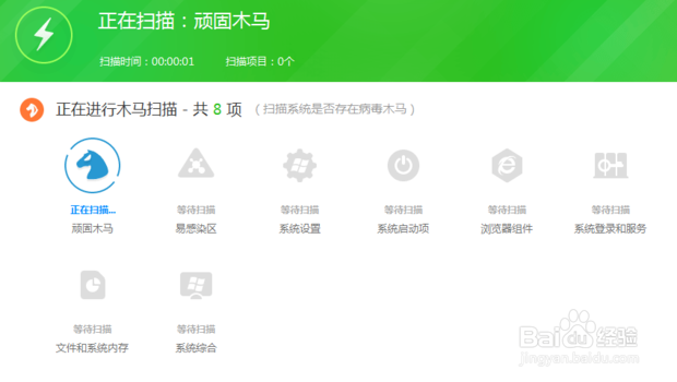 电脑关机时出现蓝屏怎么办