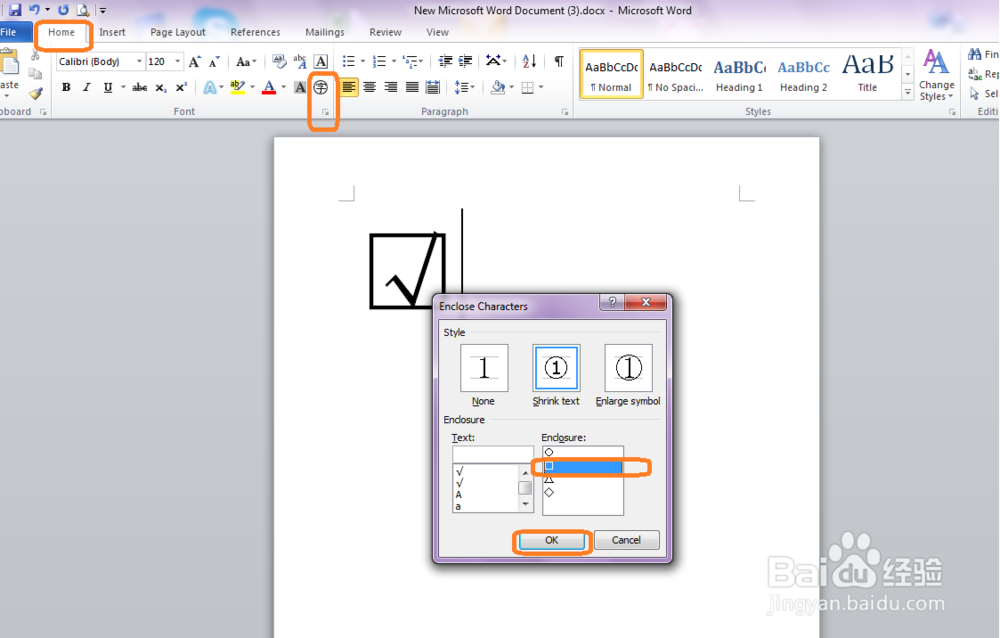 在word中如何输入方框“□”并在里面打√号