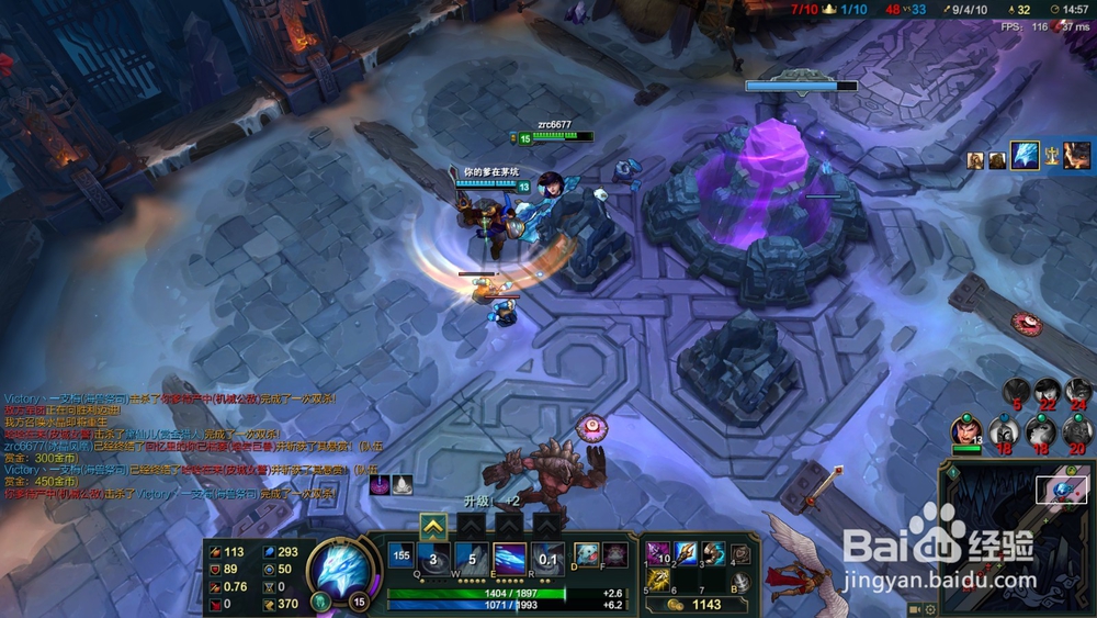 英雄联盟S7冰晶凤凰艾维尼亚