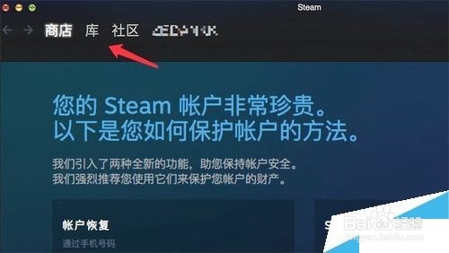 MAC版steam怎么设置中文