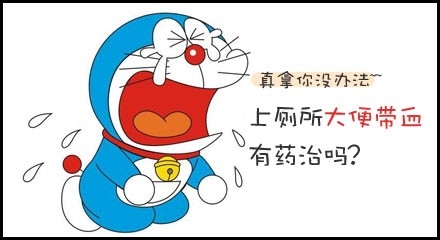 大便出血要怎么治疗呢