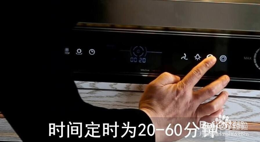 集成灶自动清洗功能的使用方法