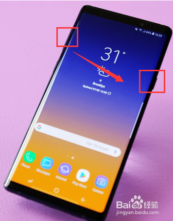 <b>三星Galaxy Note9 怎么截屏</b>