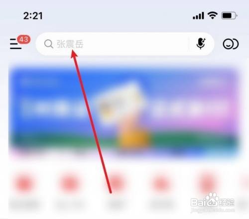 怎么样能生成网易云音乐云村村民证