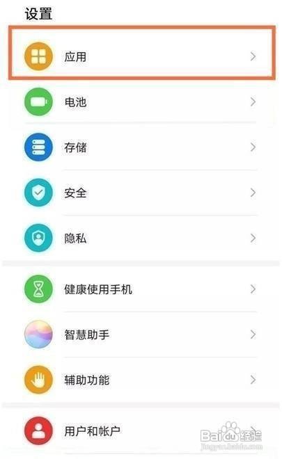 华为nova8在打游戏的时候震动如何关闭