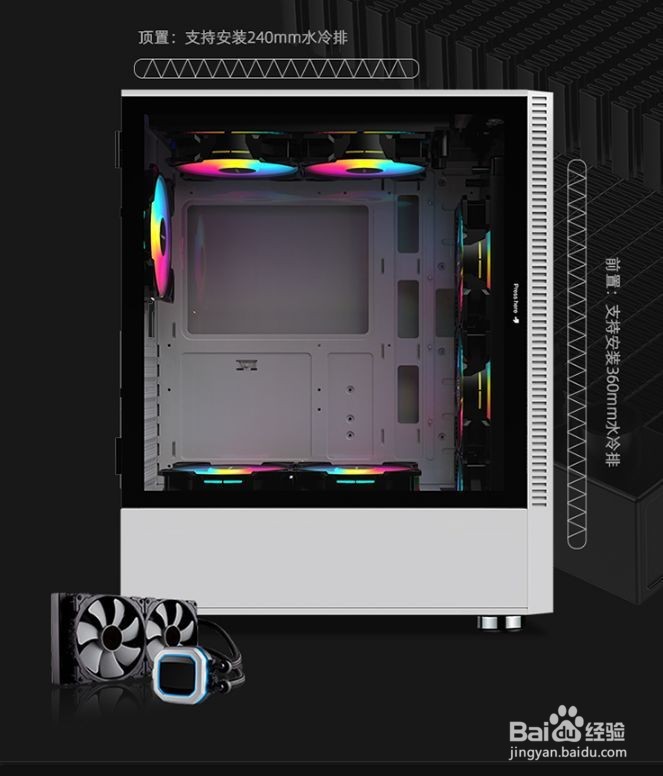 大学开学临近，最具性价比的炫酷机箱