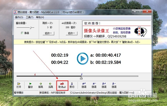 怎样制作更改电脑开关机音乐