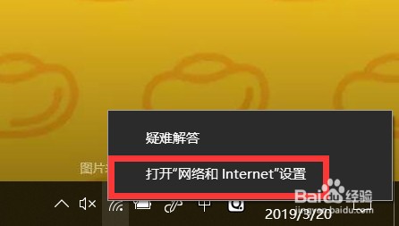 怎么查看笔记本电脑的WiFi密码