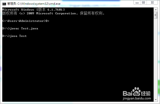 利用java自定义数字运算