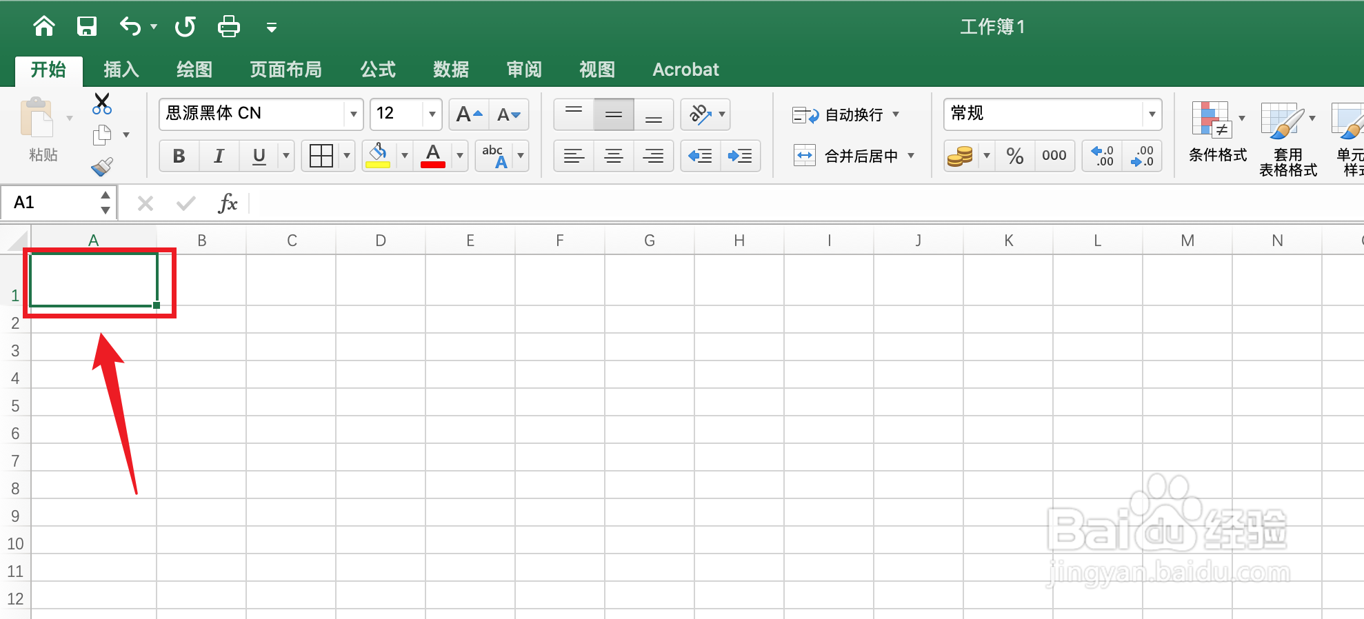 excel表格大小