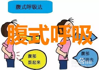 吸入二手烟后如何清肺