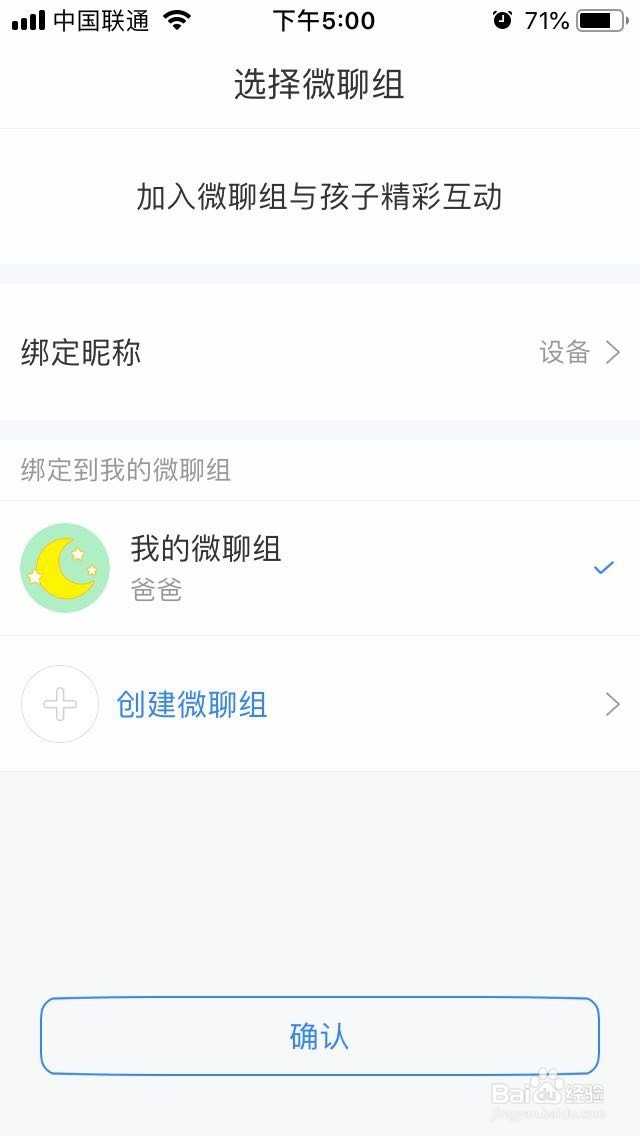 阿尔法蛋·S如何进行联网