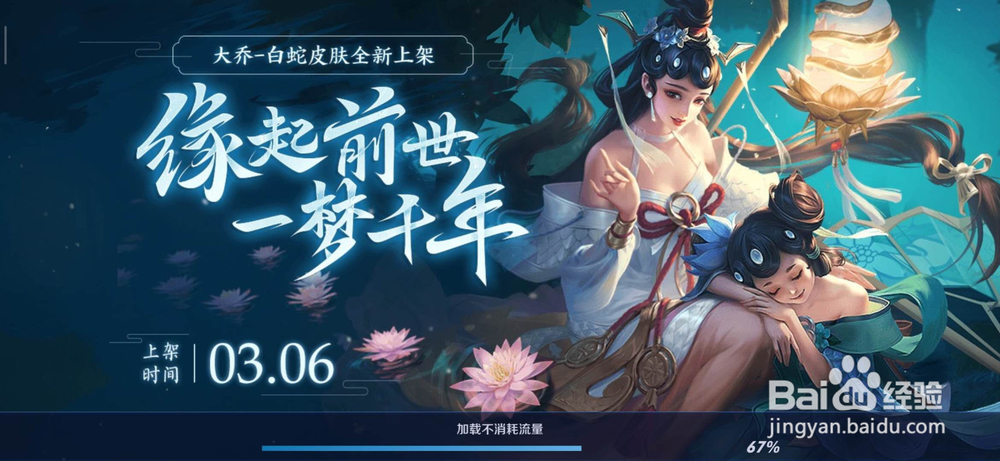 王者荣耀猴子怎么快速打出三棒
