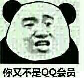 如何运用ps制作表情