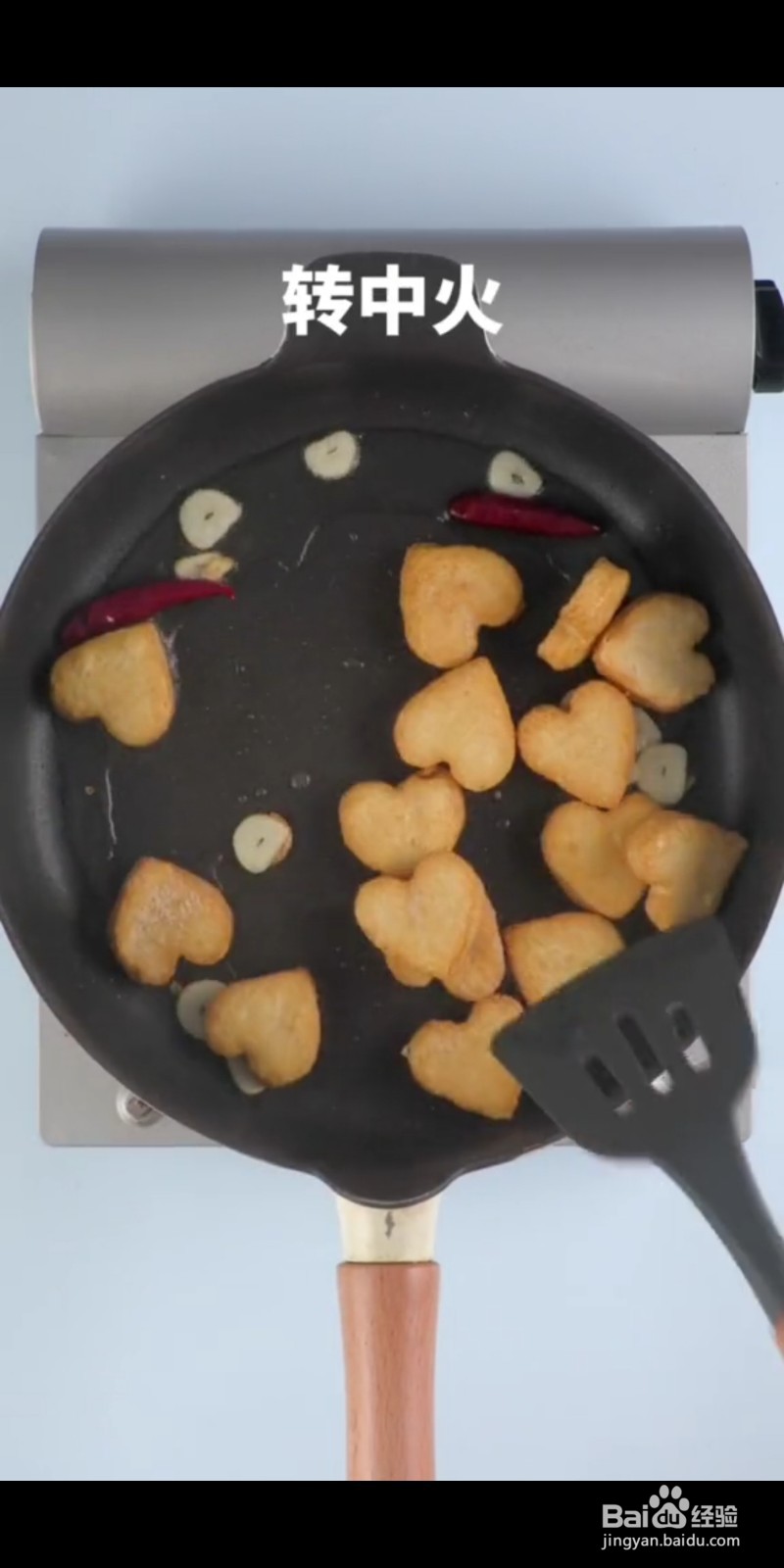 如何做美味的宫爆鱼豆腐