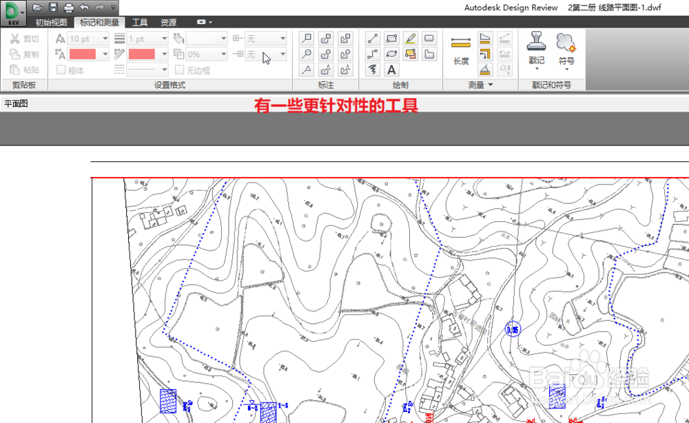 怎样查看DWF图纸文件