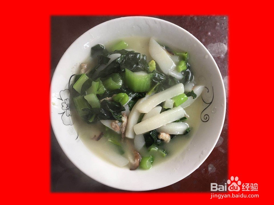 如何做好吃的青菜烫年糕