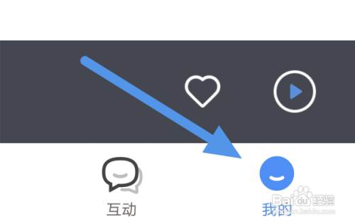 听听FM查看收听历史怎么做