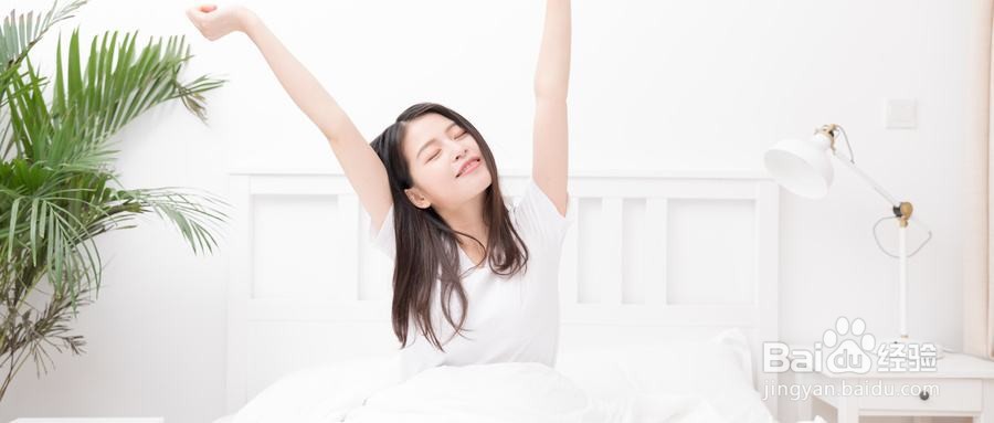 坚持早睡早起有哪些好处呢？
