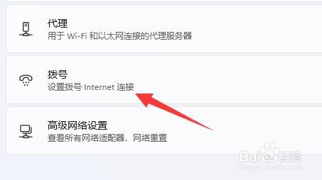 win11网络和共享中心在哪?