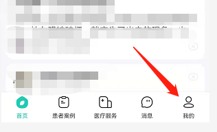 安卓版小荷app如何一键登录？