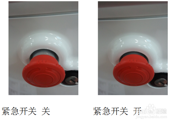 Beladona激光系统如何组装