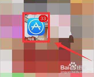 苹果手机下载更新软件怎么取消邮箱密码陌生邮箱