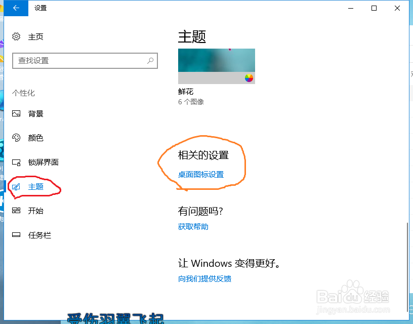最简洁的电脑桌面怎么做?