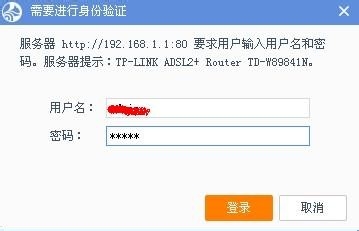TD-W89841N无线猫怎么设置上网