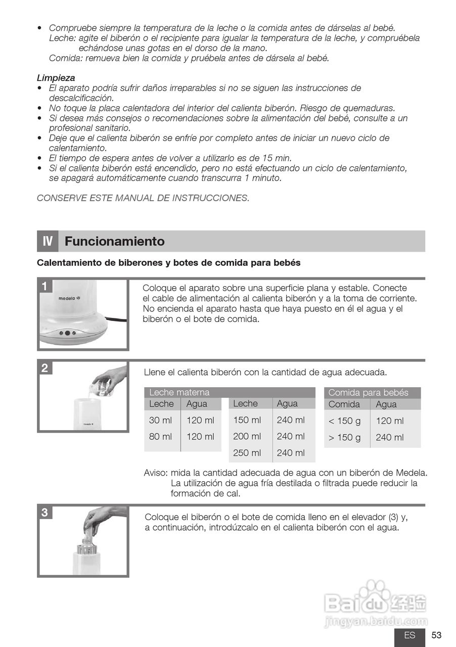 美德乐 B-Well温奶器说明书:[6]