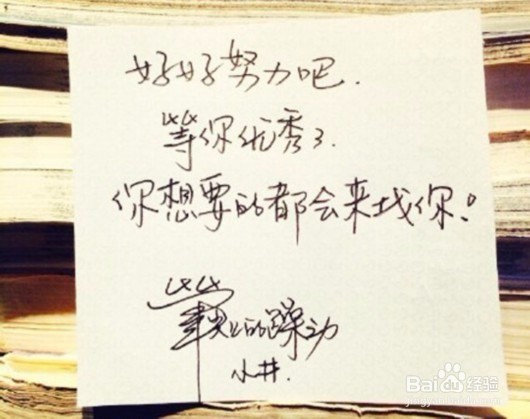 怎么欣赏美丽的文字