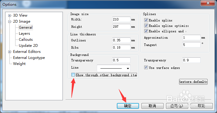 RapidCatalog怎么关闭通过其他背景iter显示