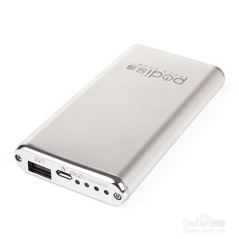 移动电源自身充电时应注意事项