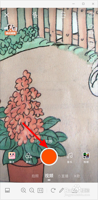 如何防止快手压缩画质